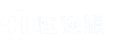 深圳恒通源環(huán)保節(jié)能科技有限公司